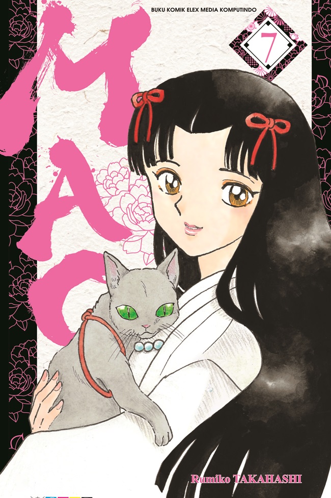 Gambar cover buku MAO 07 dari penulis Takahashi Rumiko