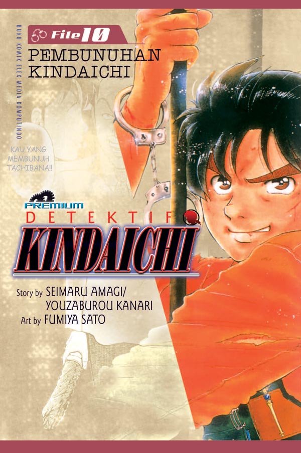 Gambar cover buku Detektif Kindaichi (Premium) 10 dari penulis Seimaru Amagi & Fumiya Sato