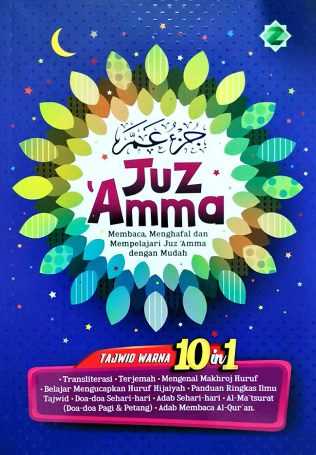 Gambar cover buku Juz Amma Tajwid Warna 10 In 1 dari penulis Tim Zikrul Hakim