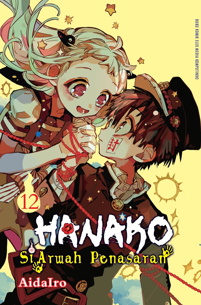 Gambar cover buku Hanako Si Arwah Penasaran 12 dari penulis Aida Iro