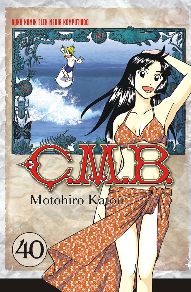 Gambar cover buku C.M.B 40 dari penulis Motohiro Katou