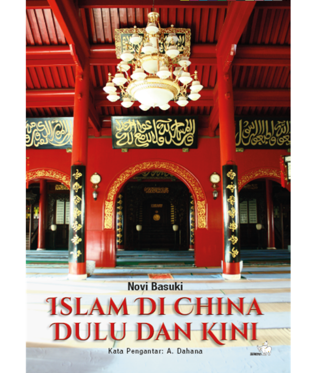 Gambar cover buku Islam Di China Dulu Dan Kini dari penulis Novi Basuki