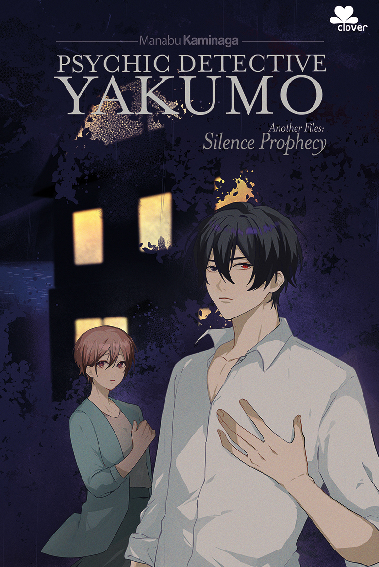 Gambar cover buku Psychic Detective Yakumo Another Files: Silence Prophecy dari penulis MANABU KAMINAGA