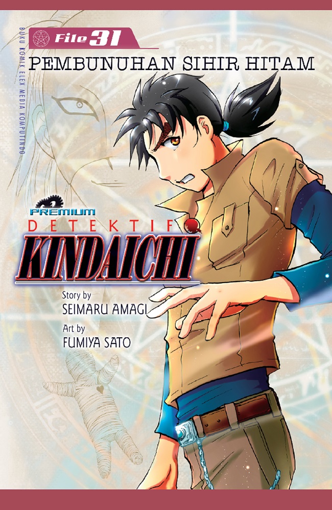 Gambar cover buku Detektif Kindaichi Volume 31 dari penulis Seimaru Amagi & Fumiya Sato