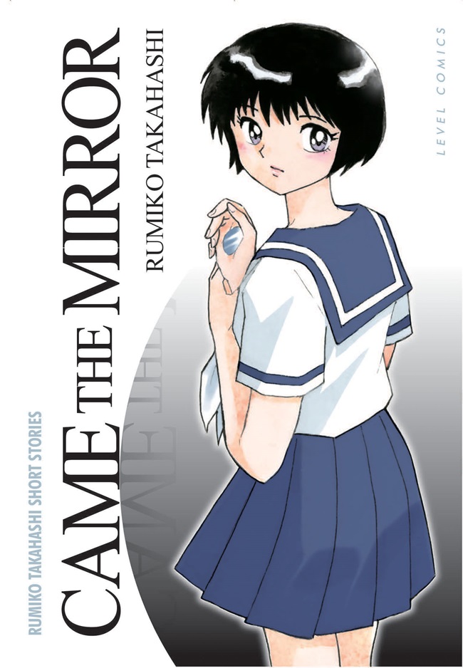 Gambar cover buku Came The Mirror dari penulis Rumiko Takahashi