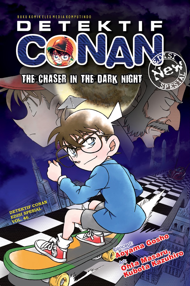Gambar cover buku Detektif Conan Spesial 46 dari penulis Aoyama Gosho