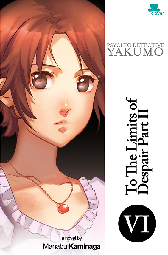 Gambar cover buku Psychic Detective Yakumo 6: To The Limits of Despair Part 2 dari penulis MANABU KAMINAGA