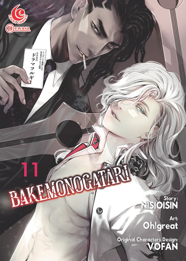 Gambar cover buku Level Comic: Bakemonogatari 11 dari penulis NISIOISIN,OH!GREAT