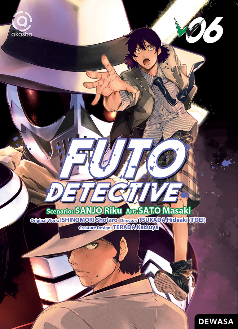 Gambar cover buku AKASHA : Futo Detective 06 dari penulis Sanjo Riku/ Masaki Sato