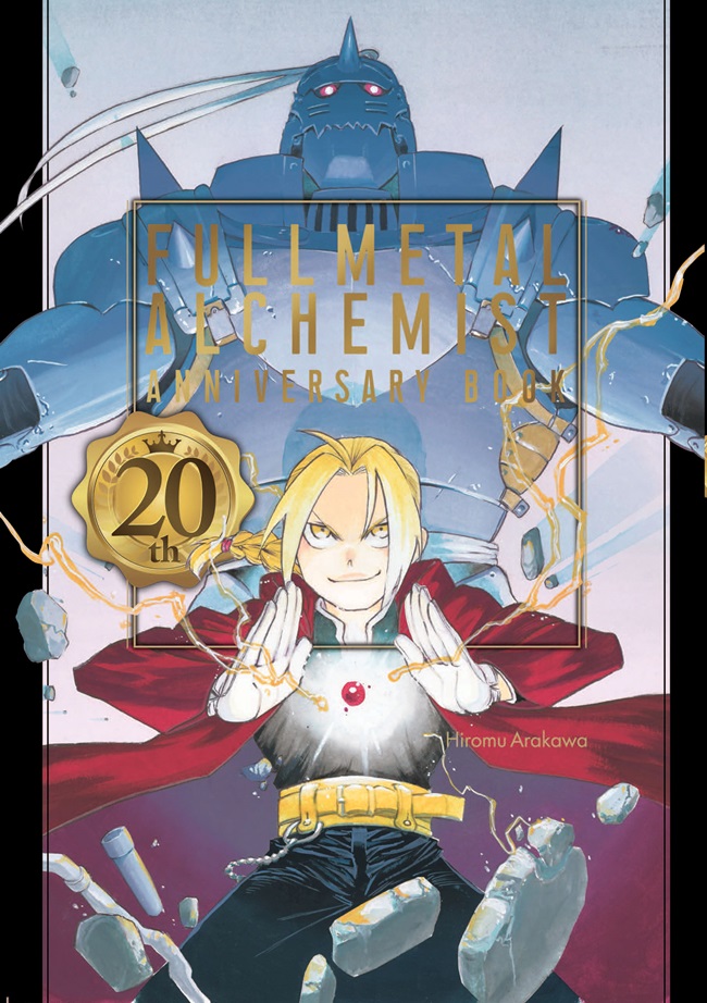 Gambar cover buku Fullmetal Alchemist 20th Anniversary Book dari penulis Hiromu Arakawa