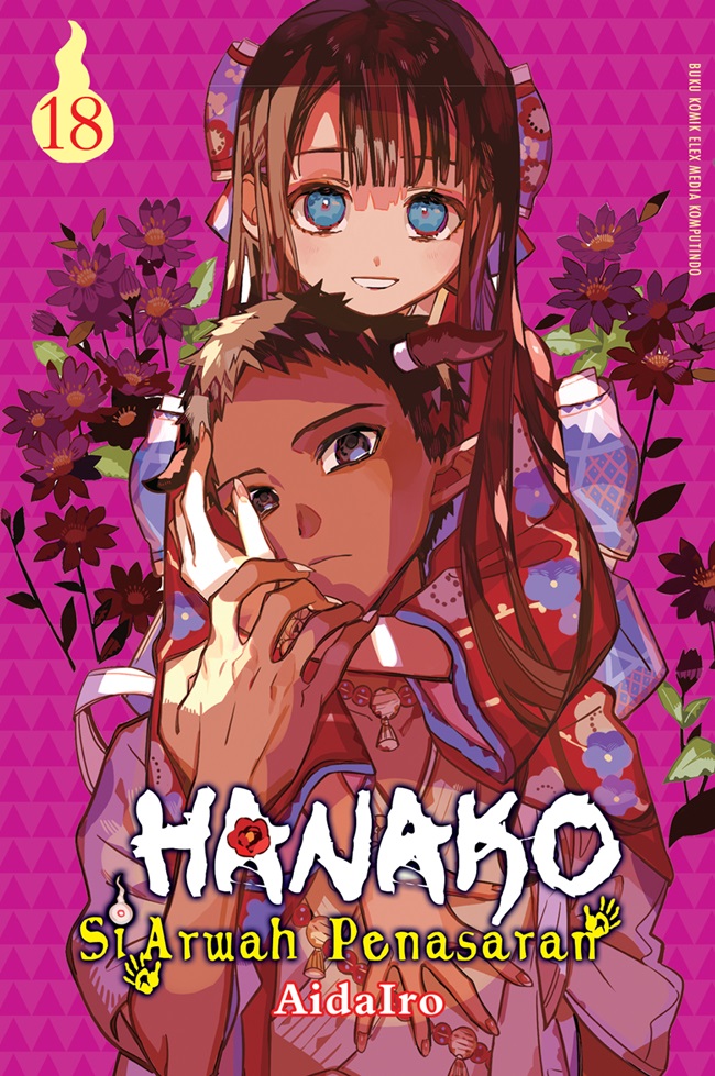 Gambar cover buku Hanako Si Arwah Penasaran 18 dari penulis Aida Iro